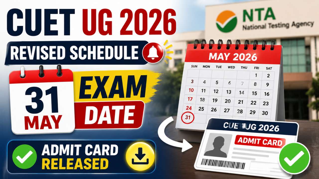CUET UG 2026 Revised Schedule जारी