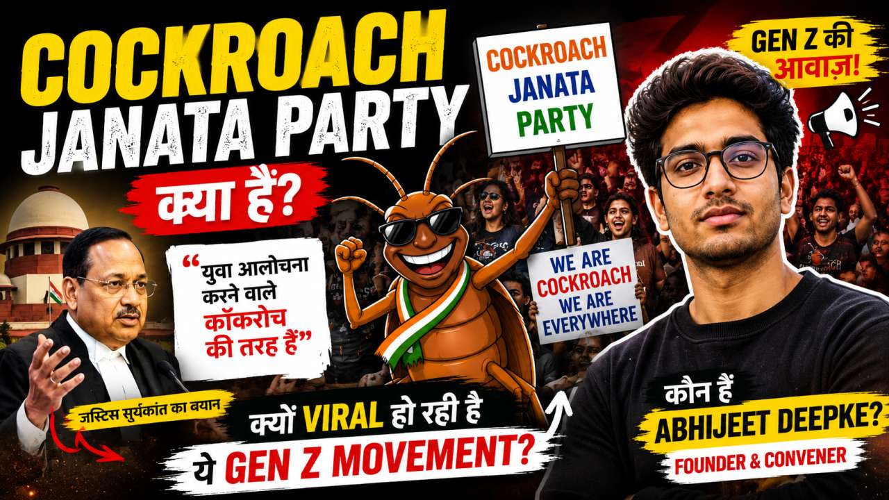 कौन हैं Abhijeet Deepke?