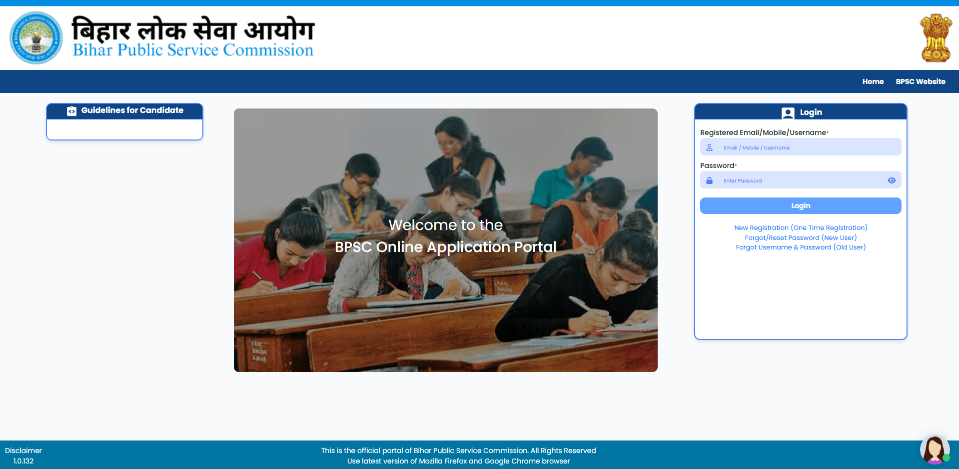 How to Apply Online for BPSC 72nd CCE 2026