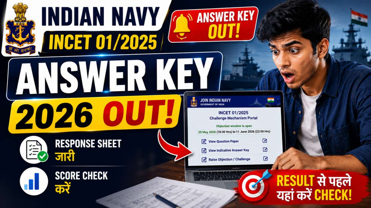 Indian Navy INCET Answer Key 2026 Out