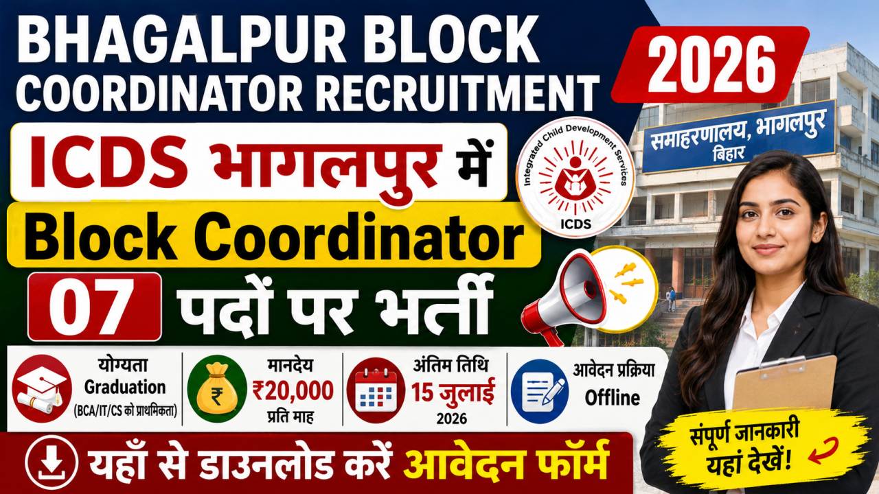 Bhagalpur Block Coordinator Recruitment 2026