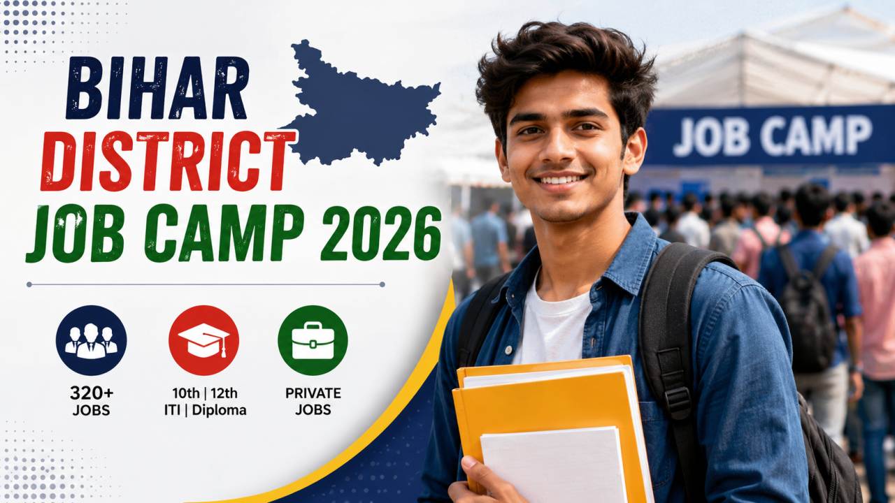 Bihar District Job Camp 2026