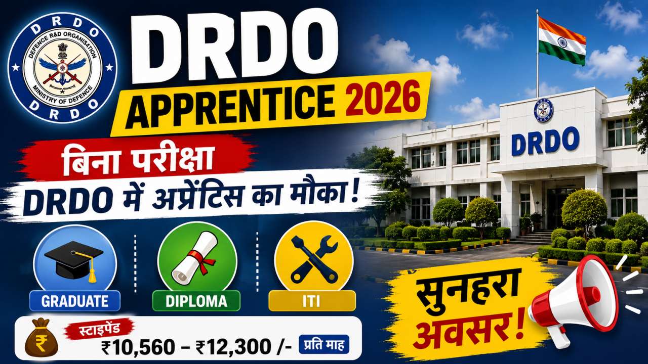 DRDO Apprentice Recruitment 2026