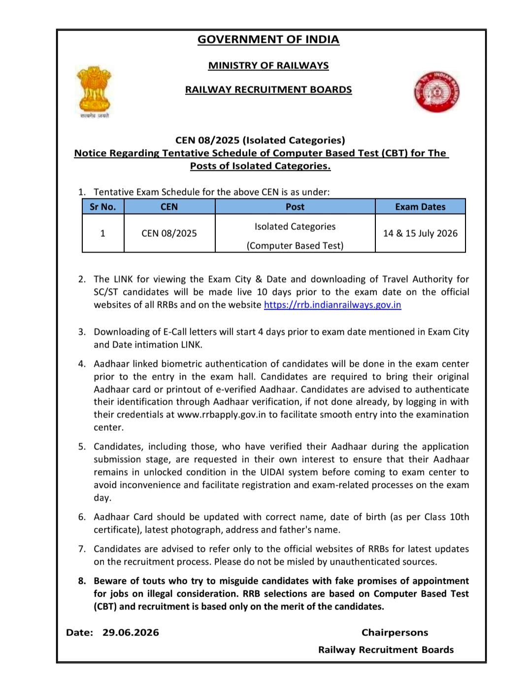 Exam City Slip पहले होगी जारी