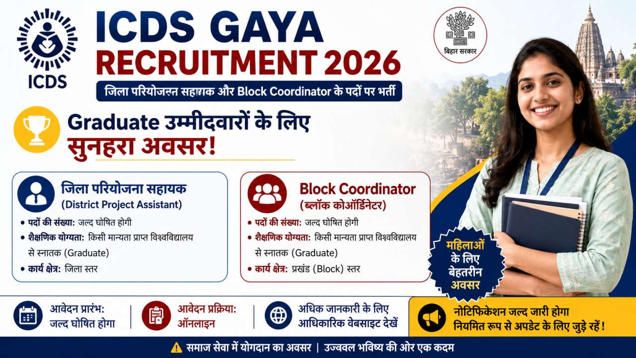 ICDS Gaya Recruitment 2026