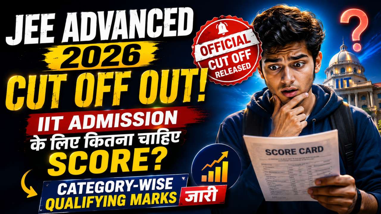 JEE Advanced 2026 Cut Off Out