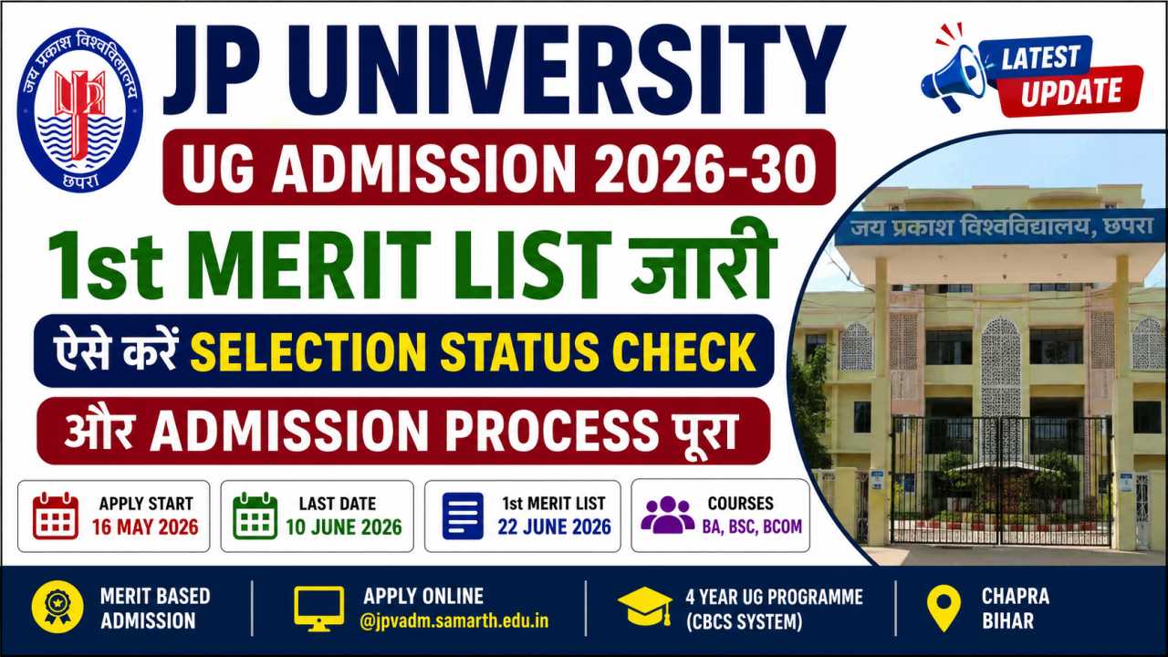 JP University UG Admission 2026-30