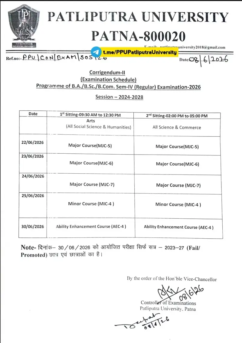PPU Semester 4 Exam Date 2026