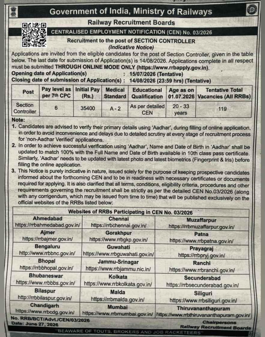 RRB-Section-Controller-Recruitment-2026-CEN-03_2026-Short-Notice