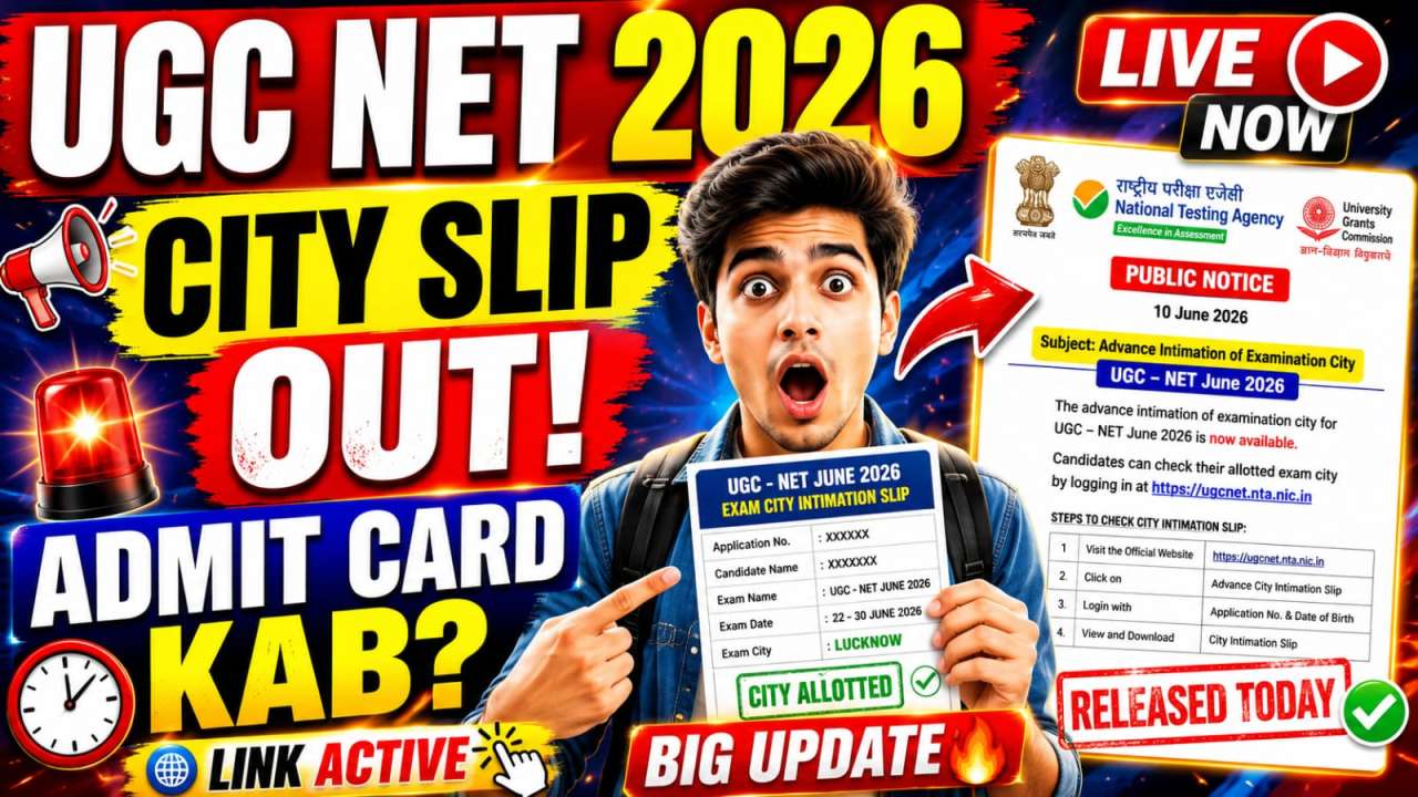 UGC NET Admit Card 2026