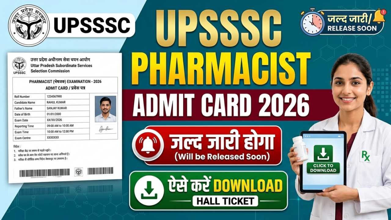 UPSSSC Pharmacist Admit Card 2026