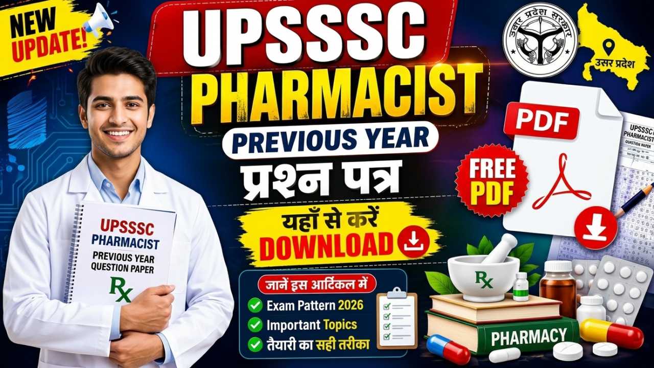 UPSSSC Pharmacist Previous Year Question Paper PDF