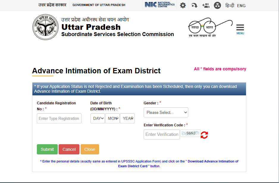 UPTET Exam City Intimation Slip 2026 कैसे डाउनलोड करें?