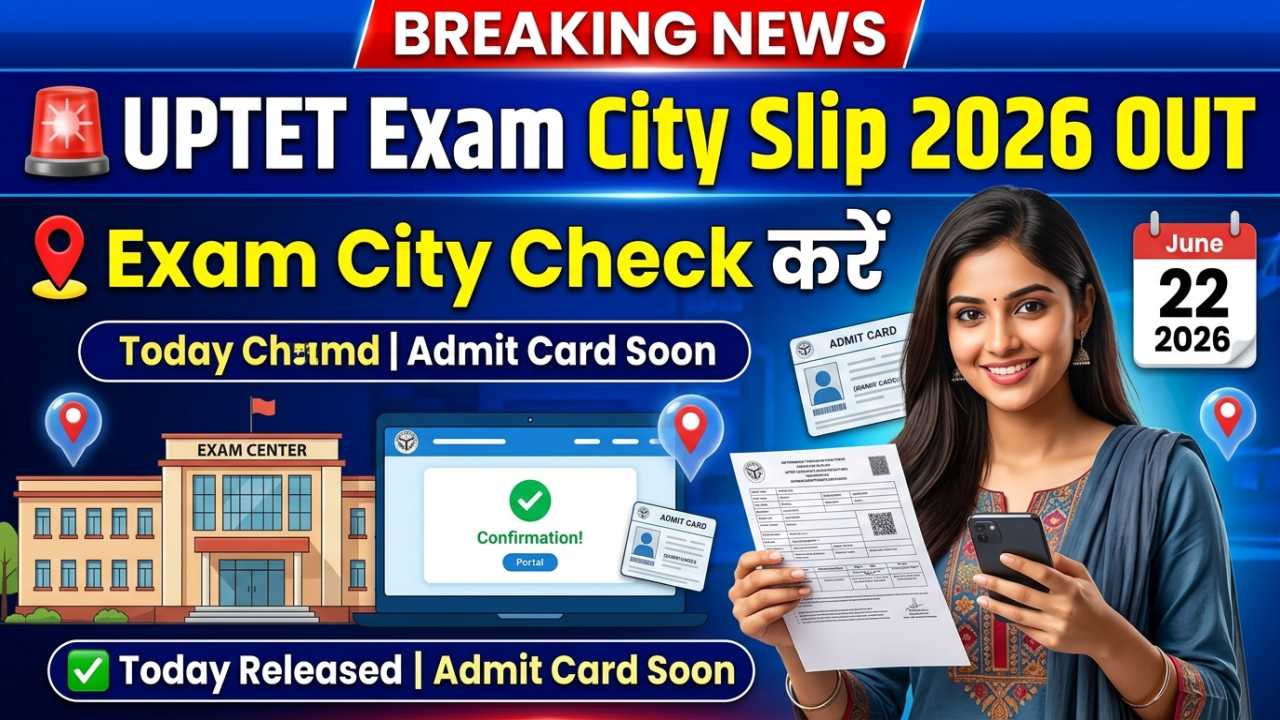 UPTET Exam City Slip 2026