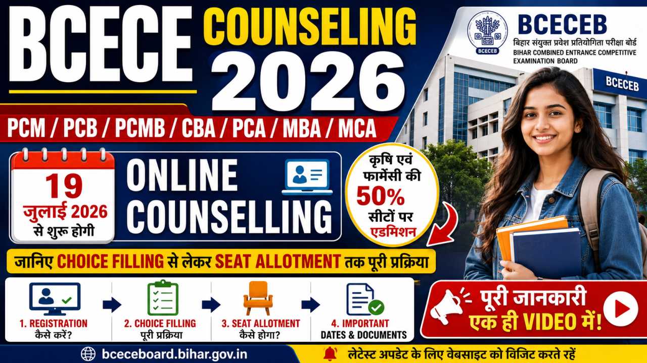 BCECE Counseling 2026