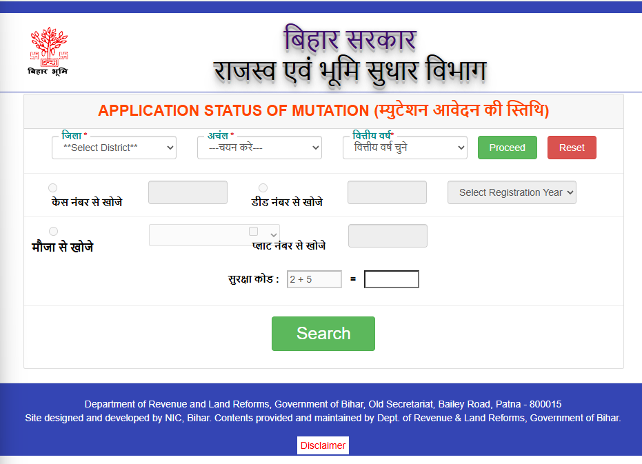 Bihar Bhumi Portal पर Registration कैसे करें