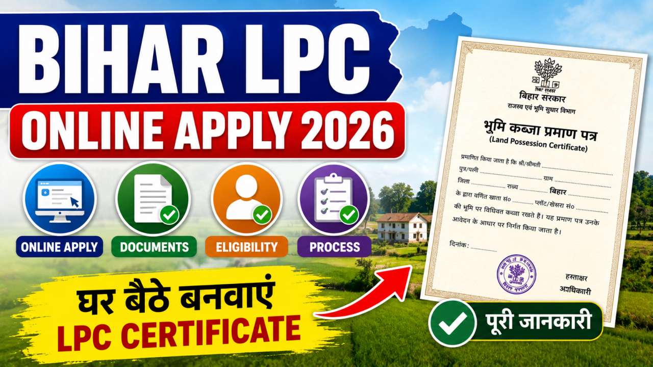 Bihar LPC Online Apply 2026