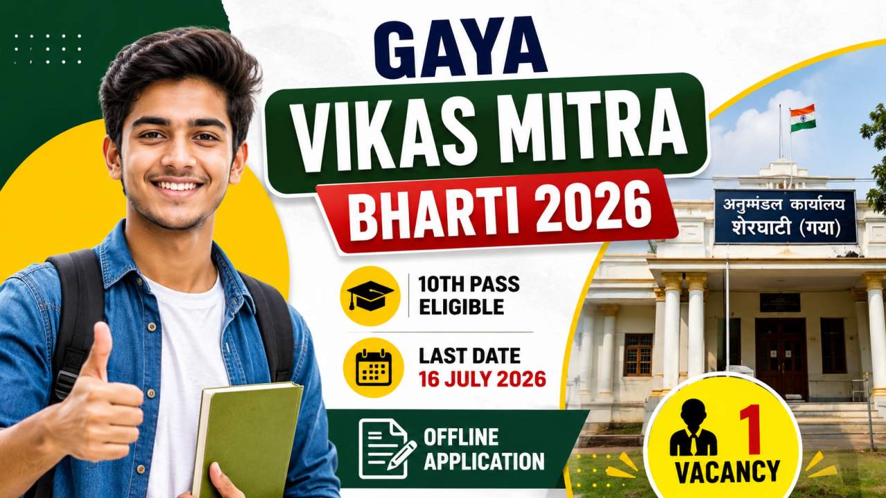 Gaya Vikas Mitra Vacancy 2026 Details