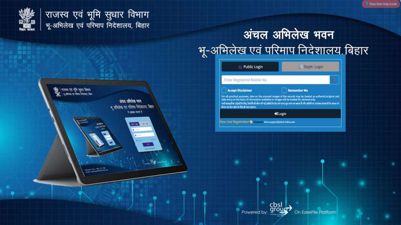 How to view Bhu Naksha Bihar online