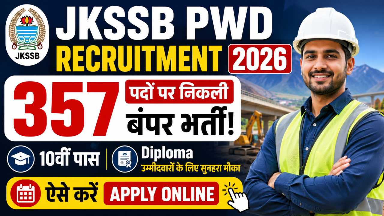 JKSSB PWD Recruitment 2026