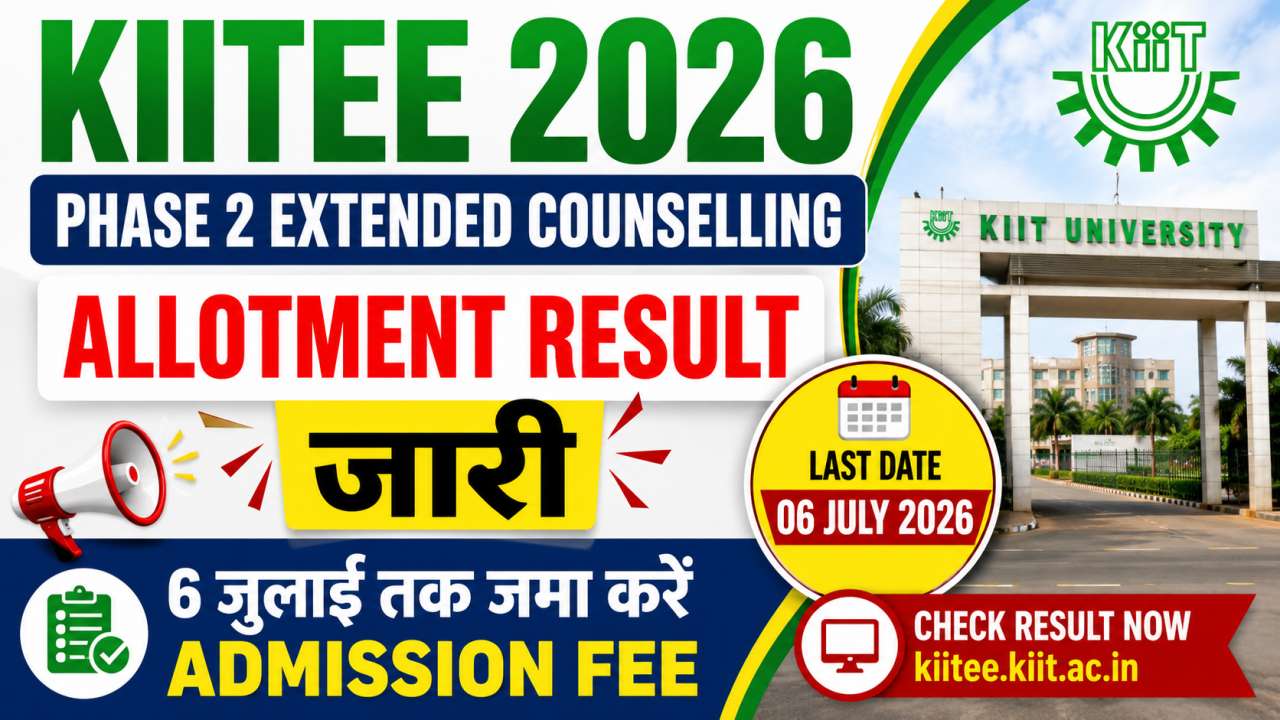 KIITEE 2026 Phase 2 Extended Counselling 