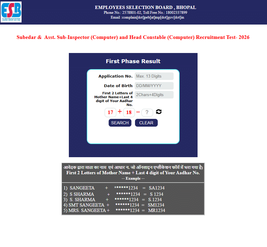 MP Police ASI Computer PPT Result 2026