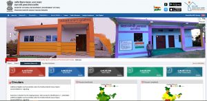 PM Awas Yojana List 2026 अपना नाम Online Check