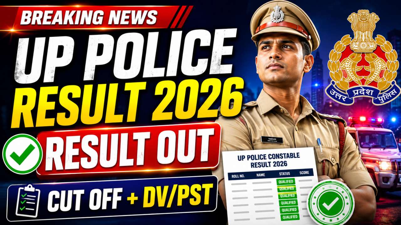 UP Police Constable Result 2026 Out Result