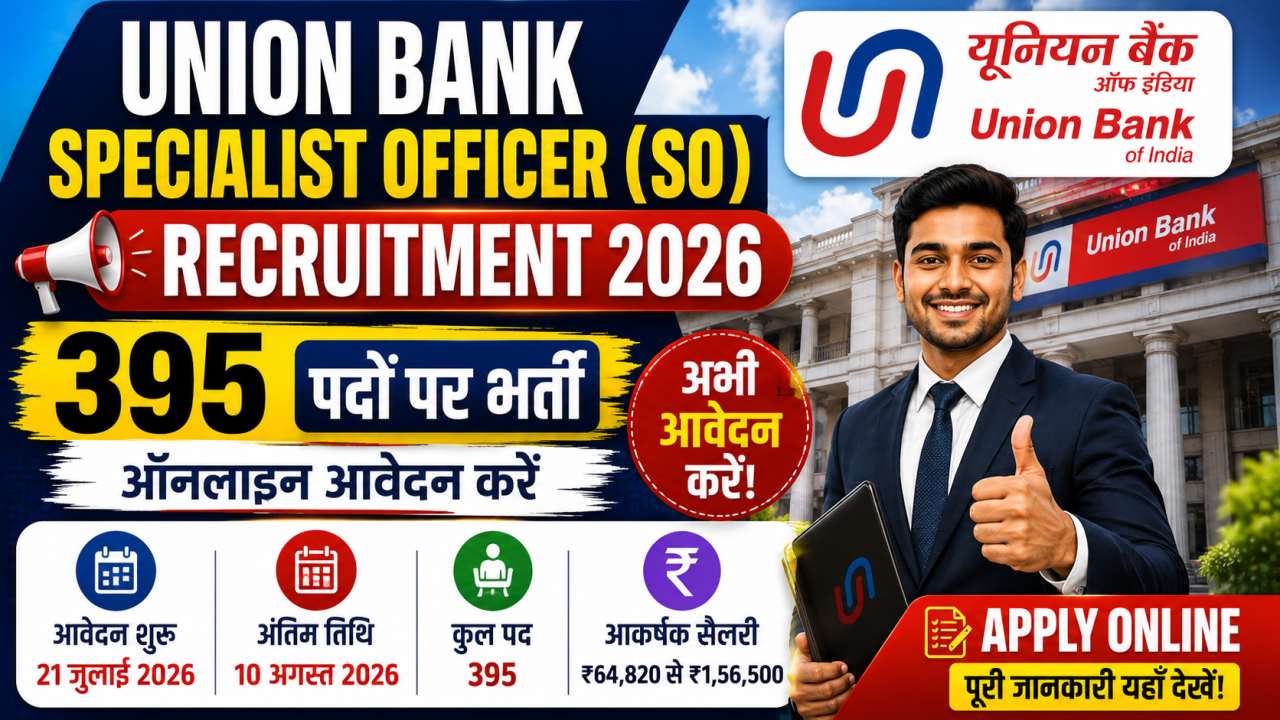 Union Bank SO Recruitment 2026