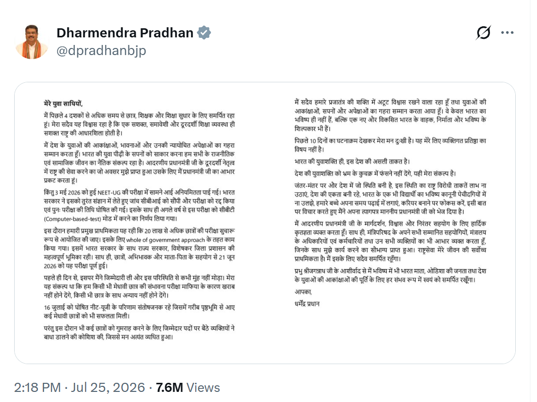 प्रधान ने इस्तीफे में क्या कहा