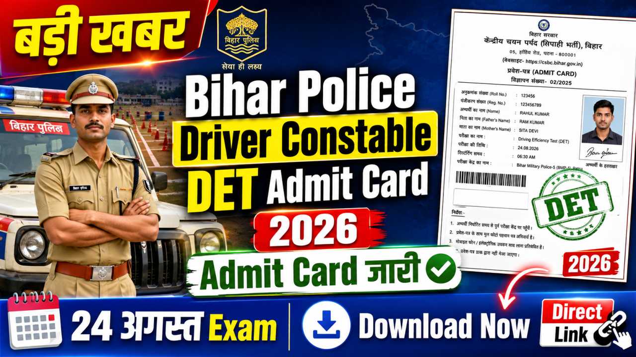 Bihar Police Driver Constable DET Admit Card 2026