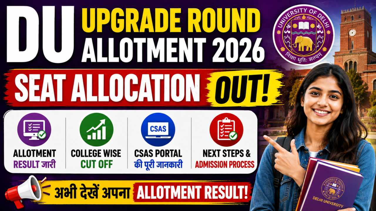 DU Upgrade Round Allotment 2026 Out